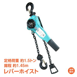 *15%OFFN[|6676~*yzd o[zCXg 1.5t `F[ubN ^ y ^b`؂ւ ݂艺 `F[ 1500kg 1 ^  z ^ y _ Hp ԗ