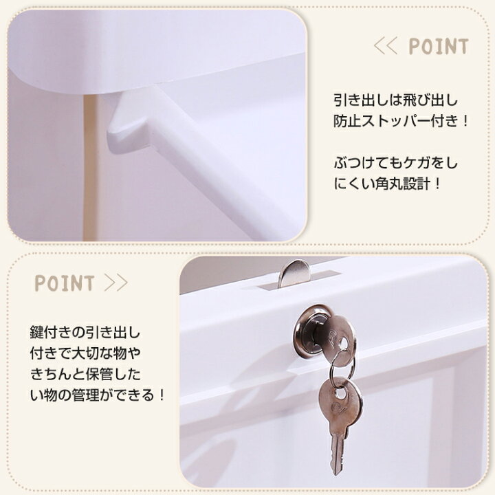 楽天市場】7/1限定15%OFFクーポン♪【1年保証】ワードローブ チェスト おしゃれ 子供部屋 一人暮らし クローゼット 衣装 鍵付き 収納 タンス ハンガーラック 扉 キッズ かわいい 北欧風 ナチュラル 引き出し 収納用品 棚 衣装ケース ny482 : 雑貨の国のアリス 楽天市場】7/1限定15%OFFクーポン♪【1年保証】ワードローブ チェスト おしゃれ 子供部屋 一人暮らし クローゼット 衣装 鍵付き 収納 タンス ハンガーラック 扉 キッズ かわいい 北欧風 ナチュラル 引き出し 収納用品 棚 衣装ケース ny482 : 雑貨の国のアリス