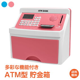楽天市場 貯金箱 キャラクター ドラえもん 人気ランキング1位 売れ筋商品