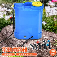 *15%OFFクーポン⇒5,259円*【送料無料】背負い式電動噴霧器 軽量4.8kg コードレス 便利 噴霧器 電動 充電…