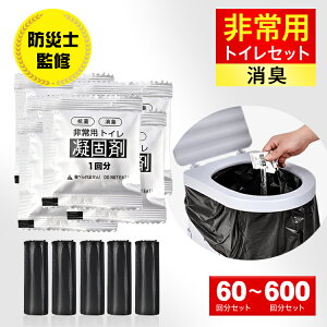 *20%OFFN[|1584~*hЎmďC pgC ȈՃgC Ìō L L 50 {10 ȈՃgC hЃObY ЊQpgC gуgC oR f  a  Ìō |}[ 