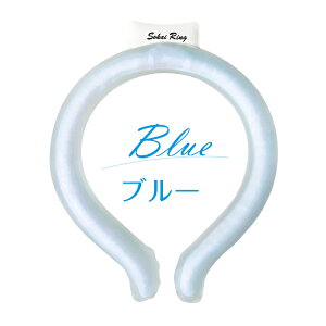 残りわずか在庫限り!\☆楽天ランキング1位☆/2023年版 長時間 クールリング ネッククーラー クールネックリング アイスネックバンド アイスネックリング 首 冷却 リング 冷感グッズ 子供