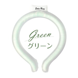 残りわずか在庫限り!\楽天ランキング1位/2023年版 クール クールリング ネッククーラー クールネックリング クールリング アイスネックバンド アイスネックリング 首 冷却 リング 冷感グ