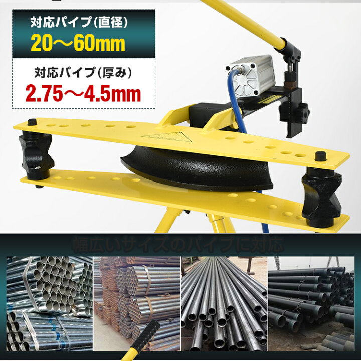 楽天市場】＼最大90%OFFcp／【送料無料】パイプベンダー 手動 油圧式 
