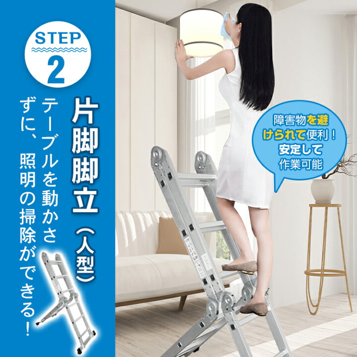楽天市場】*15%OFFクーポン⇒15,155円*【送料無料】多機能 はしご 4.6m 
