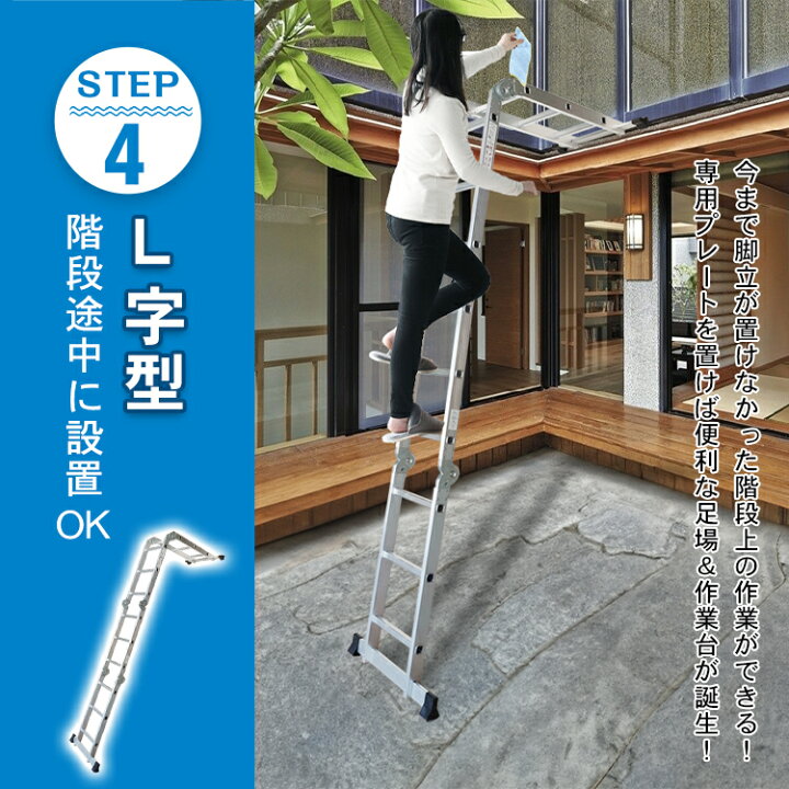 楽天市場】＼最大90%OFFcp／【送料無料】多機能 はしご 5.7m 18尺 