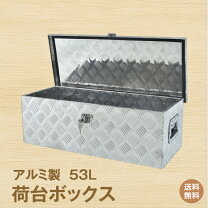 楽天市場】鍵付き コンテナ（収納家具｜インテリア・寝具・収納）の通販