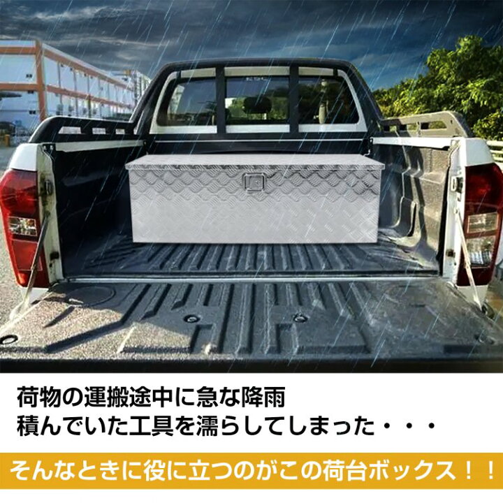 楽天市場】＼最大90%OFFcp／【送料無料】アルミボックス 工具箱 ツール 