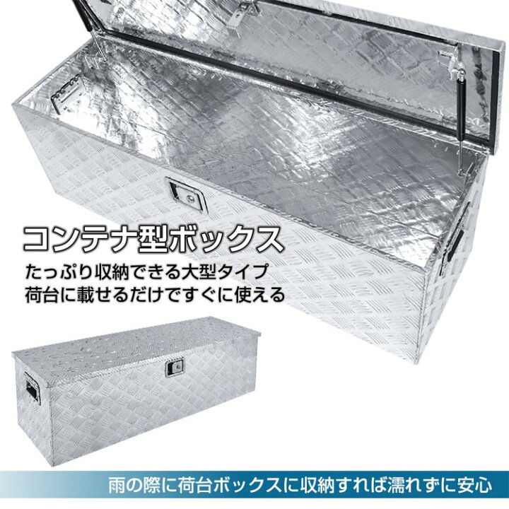 楽天市場】＼最大90%OFFcp／【送料無料】アルミボックス 工具箱 ツール 