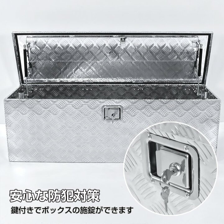 楽天市場】＼最大90%OFFcp／【送料無料】アルミボックス 工具箱 ツール 