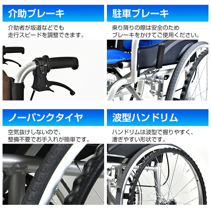 楽天市場】＼最大90%OFFcp／【送料無料】激安 車椅子 アルミ製 車いす 