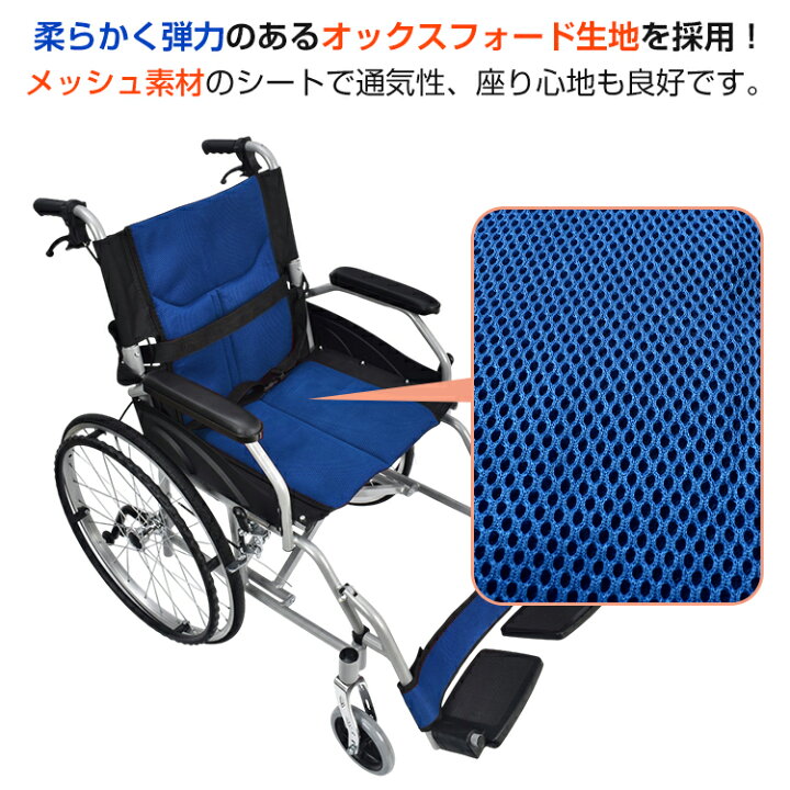 楽天市場】＼最大90%OFFcp／【送料無料】激安 車椅子 アルミ製 車いす 