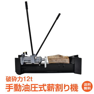 *15%OFFN[|17810~*yzd@ 蓮d@ 12t 蓮  Jb^[ a160mm܂őΉ LX^[  ƒp Xvb^[ dXg[u gF  Xg[up L