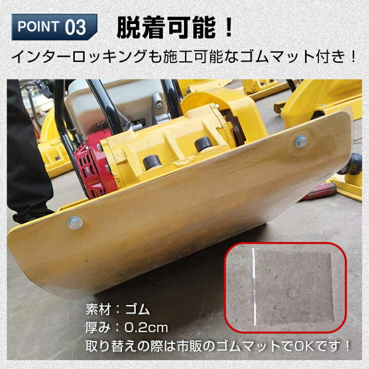 楽天市場】＼最大90%OFFcp／【送料無料】プレートコンパクター 転圧機 