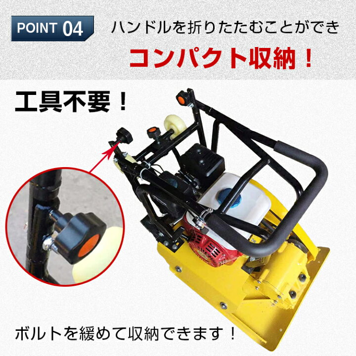 楽天市場】＼最大90%OFFcp／【送料無料】プレートコンパクター 転圧機 