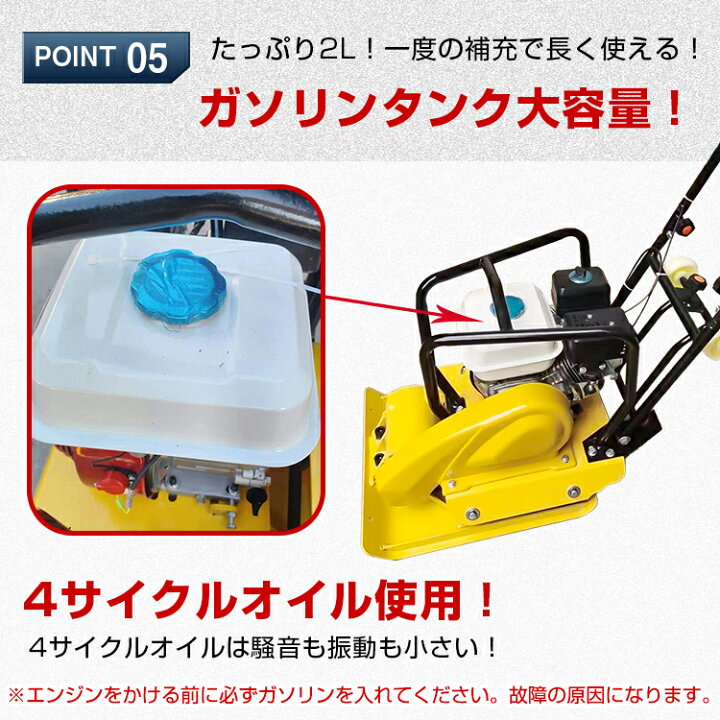 楽天市場】*4/22限定10%OFFcp*【送料無料】プレートコンパクター 転 