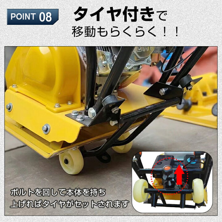 楽天市場】＼最大90%OFFcp／【送料無料】プレートコンパクター 転圧機 