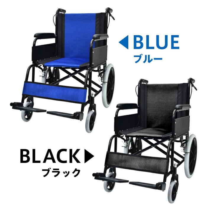 楽天市場】＼3/18限定12%OFFクーポン／【1年保証】 介助式車椅子 