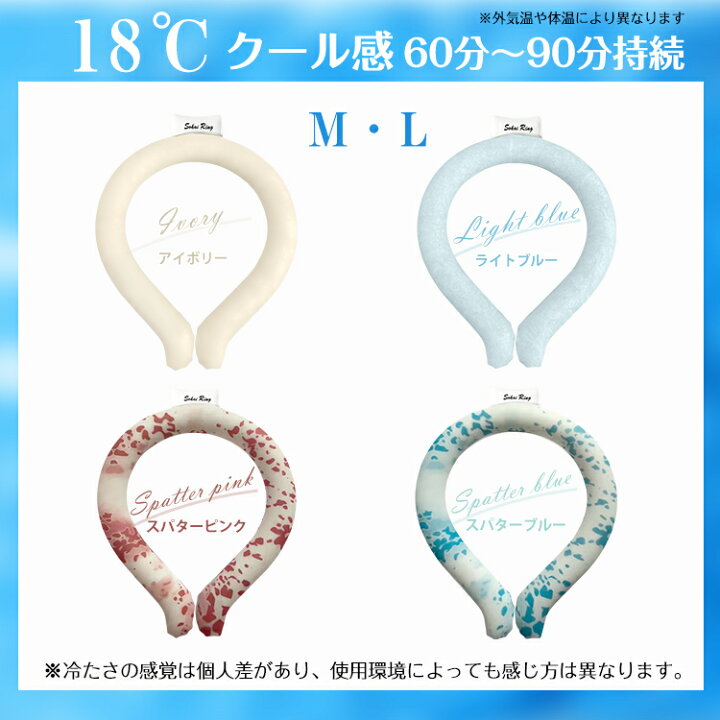 【在庫限り!売尽し】\楽天1位☆2023NEW/3時間以上 クールリング 熱中症対策 最強 28℃ 18℃ ネッククーラー 冷感 子供 リング ひんやり キッズ リング アイス 首 冷却タオル 大人 クールネックリング ひんやりグッズ ネックバンド クールバンド 冷感グッズ 暑 ... ネッククーラー アイスリング クールリング 大きめ Lサイズ ピンク