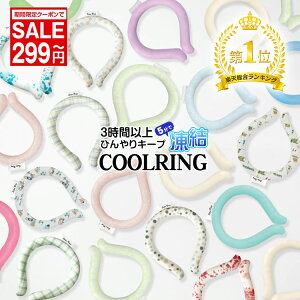 ԎN[|299~`yNԃLO1ʁzN[O 3  uO MǑ΍ 2025ŐV ŋ 28 18 lbNN[[ ⊴ q LbY ACXlbNO LbY  