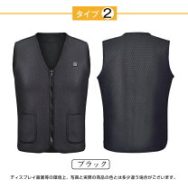 楽天市場】ヒートベストの通販