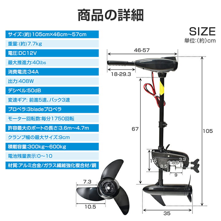 楽天市場】＼最大90%OFFcp／【送料無料】エレキモーター エレキ 
