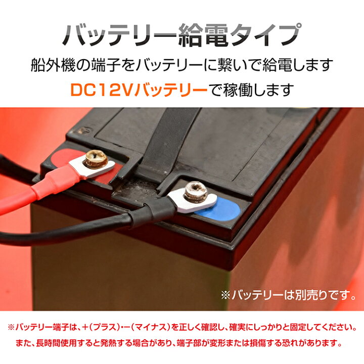 楽天市場】＼最大90%OFFcp／【送料無料】エレキモーター エレキ 