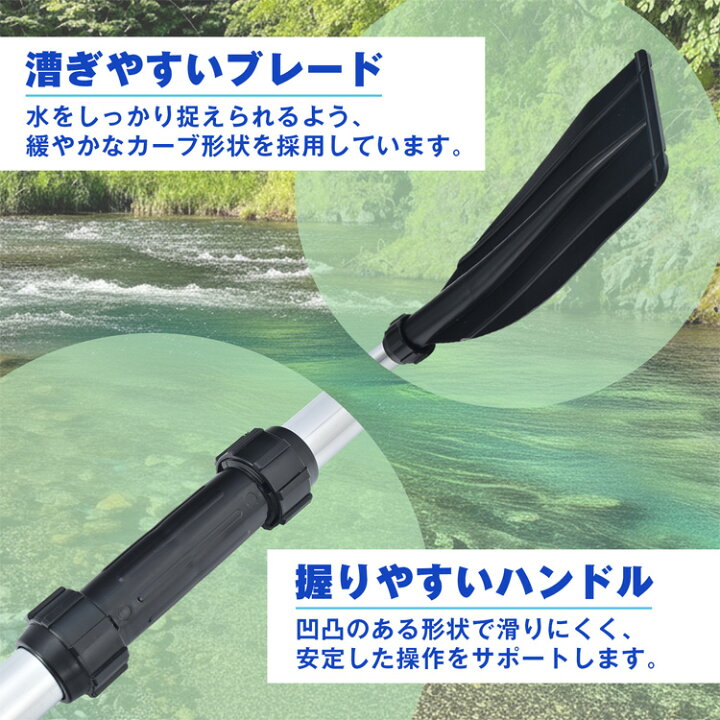 楽天市場】*20%OFFcp⇒1,664円*【送料無料】ボート オール 手漕ぎ 
