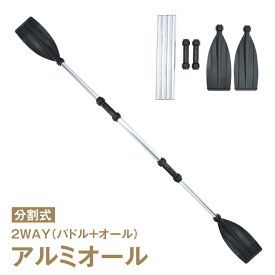 楽天市場 ゴムボート オールの通販