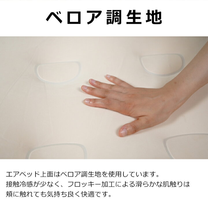 楽天市場】＼10%OFFクーポン／【送料無料】おすすめ アウトドアエアー 