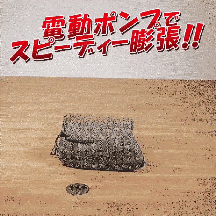 楽天市場】＼5/20迄10%offCP／【送料無料】おすすめ アウトドアエアー
