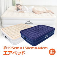 *15%OFFクーポン⇒7,930円*【送料無料】おすすめ アウトドアエアーベッド 電動 ダブル キャンプ 寝心地 …