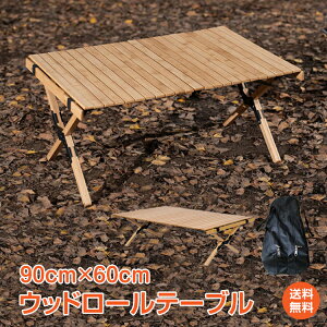 *撅10%OFFN[|*yz AEghAe[u AEghA e[u ؐ ܂肽 W[ [ Ebh 91cm VR sNjbN [e[u i` nCe[u 