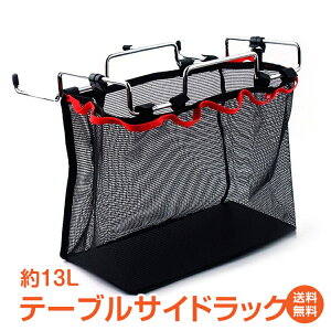 テーブル ラック 付き アウトドアの人気商品 通販 価格比較 価格 Com テーブル ラック 付き アウトドアの人気商品 通販 価格比較 価格 Com