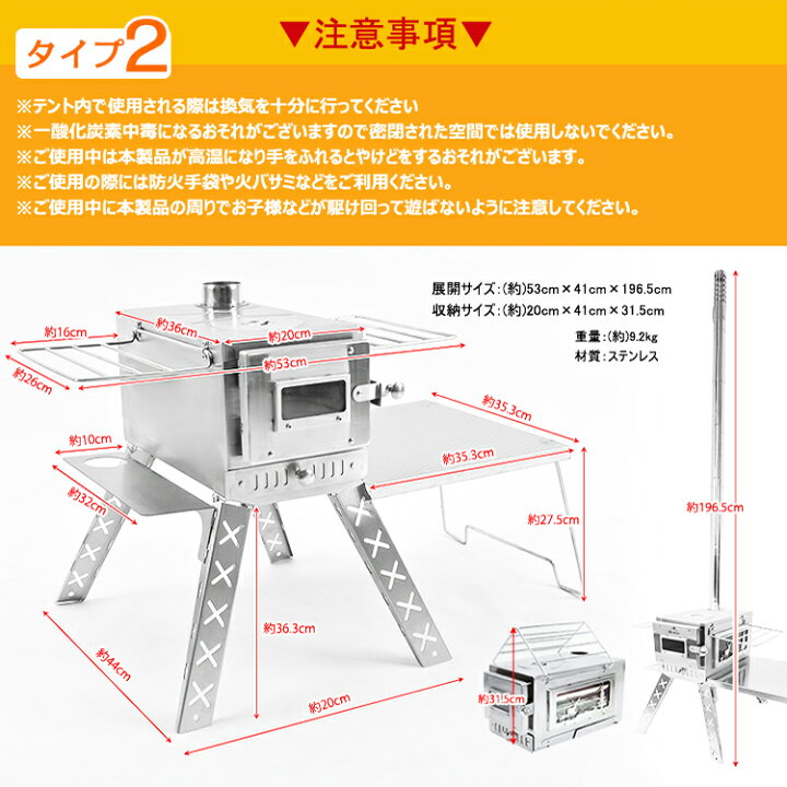 楽天市場 9 25迄10 Offクーポン 1年保証 折りたたみ 薪ストーブ ストーブ 薪 ステンレス アウトドア キャンプ 煙突 コンロ グリル クッキング コンパクト 調理器具 料理 展開棚 屋外 焚き火台 ツーリング バーベキュー q 棚付き 車載 ウッドストーブ 暖炉 暖房