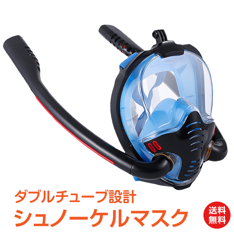 ダイビングマスク シュノーケルマスク フルフェイスの人気商品・通販 