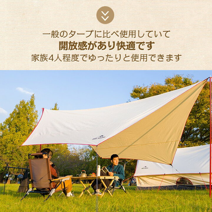 楽天市場】＼10%OFFクーポン／【送料無料】アウトドア タープ テント 