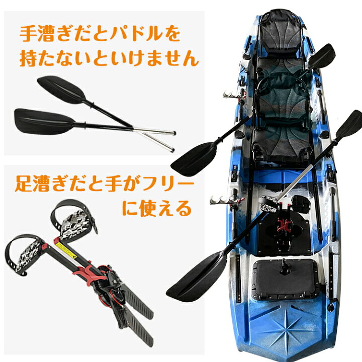 楽天市場 1年保証 カヤック フィッシング 2人乗り 足漕ぎ 釣り パドル ペダル 分割式 ミラージュ 手漕ぎ カヌー ボート フィッシングボート 釣りボート シーカヤック 海 川 湖 ビーチ 渓流 夏 おすすめ スポーツ レジャー アウトドア マリンスポーツ 海遊び 河 舟 超