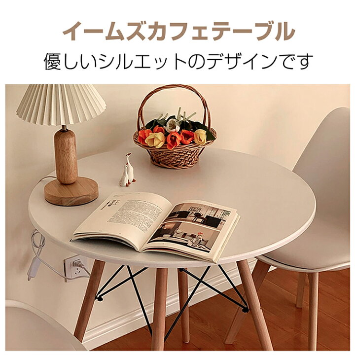 楽天市場】*4/24~先着90%OFFクーポン*【1年保証】カフェテーブル 