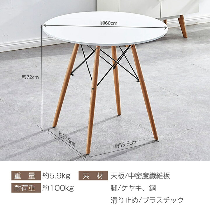 楽天市場】*4/24~先着90%OFFクーポン*【1年保証】カフェテーブル 
