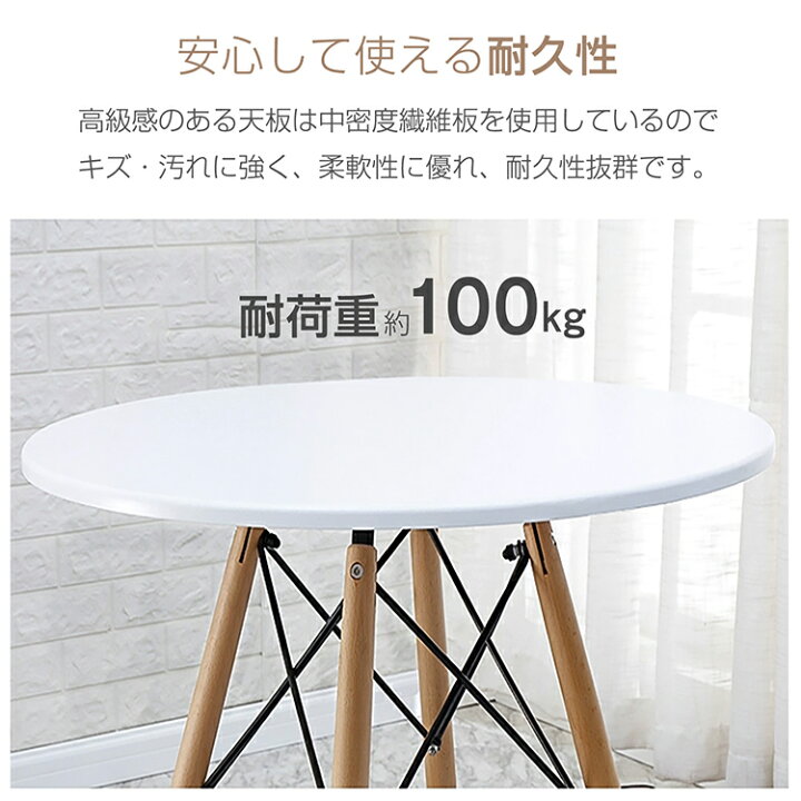 楽天市場】*4/24~先着90%OFFクーポン*【1年保証】カフェテーブル 