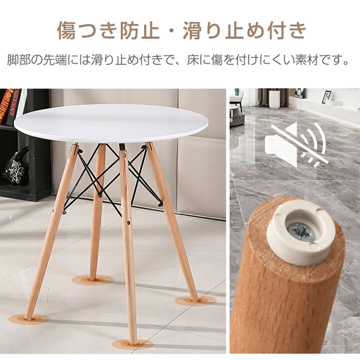 楽天市場】*4/24~先着90%OFFクーポン*【1年保証】カフェテーブル 