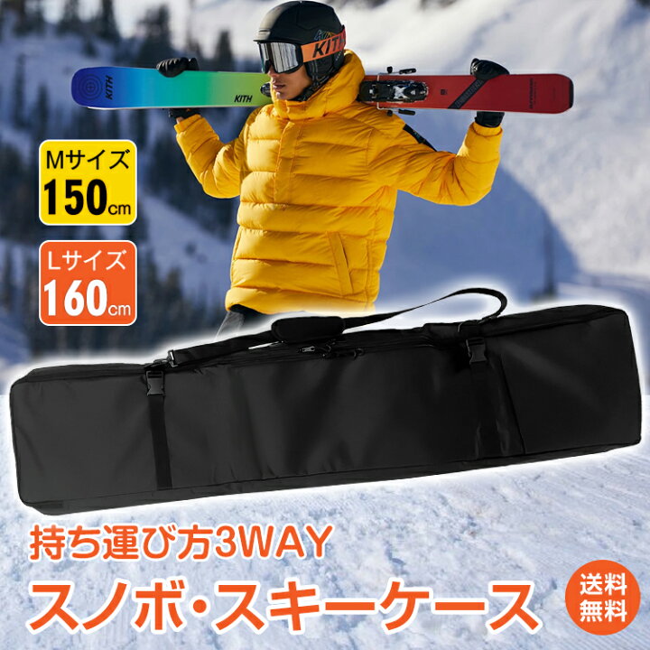楽天市場】*4/10迄先着20%OFFクーポン*【1年保証】スキーケース スキー 