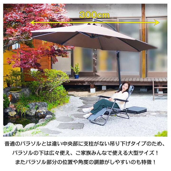 楽天市場】＼10%OFFクーポン／【送料無料】パラソル 防虫ネット付き 