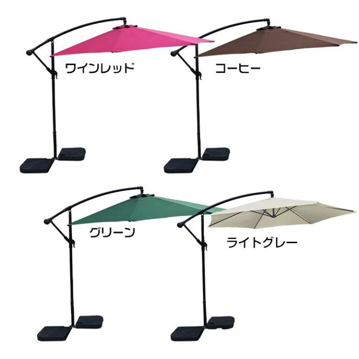楽天市場】＼10%OFFクーポン／【送料無料】パラソル 防虫ネット付き 