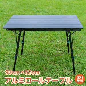 *15%OFFN[|5916~*yzAEghAe[u AEghA e[u ܂肽 RpNg  o[xL[ BBQ Lv e[u A~ [ V 90cm×52cm r  
