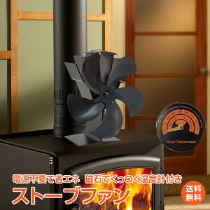 *15%OFFN[|*yzXg[ut@ dXg[u ȃGl dsv Cz ~Lv  h΍ g[ dXg[ut@ GRt@ ΖXg[ut@ Η͔MFt@ Xg[