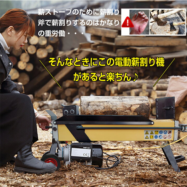 楽天市場】＼最大90%OFFcp／【送料無料】アウトドア 薪割り 薪割り機 