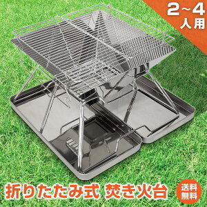 _90%OFFN[|^yz܂肽ݎ Α  o[xL[R O Lv ܂肽ݎ AEghA NbLOpi BBQ  ^ DMt 2-4lp 