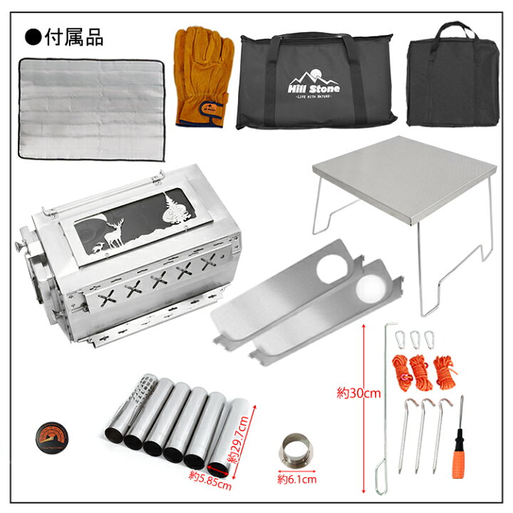 楽天市場】【10/30 15%OFFクーポン】【1年保証】薪ストーブ キャンプ 折りたたみ式 薪 ストーブ コンロ グリル 煙突 折りたたみ 調理器具 アウトドア コンロ 屋外 焚き火台 バーベキュー 棚付き コンパクト 車載 BBQ 暖房 冬 かまど 釜戸 ダッチオーブン od515 : 雑貨の国 ... 楽天市場】【10/30 15%OFFクーポン】【1年保証】薪ストーブ キャンプ 折りたたみ式 薪 ストーブ コンロ グリル 煙突 折りたたみ 調理器具 アウトドア コンロ 屋外 焚き火台 バーベキュー 棚付き コンパクト 車載 BBQ 暖房 冬 かまど 釜戸 ダッチオーブン od515 : 雑貨の国 ...